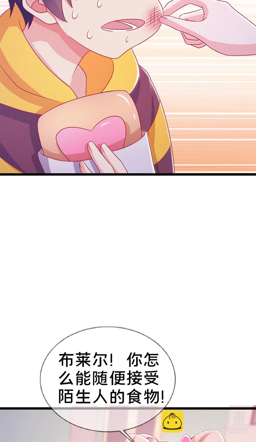 25 面包之争(1/2)-第25话