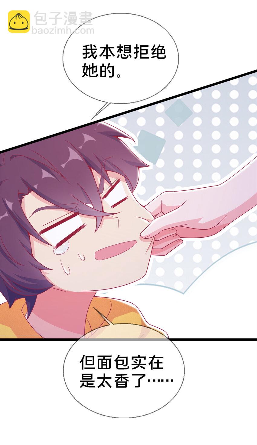 25 面包之争(1/2)-第25话