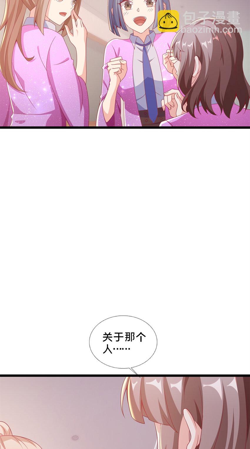 25 面包之争(1/2)-第25话