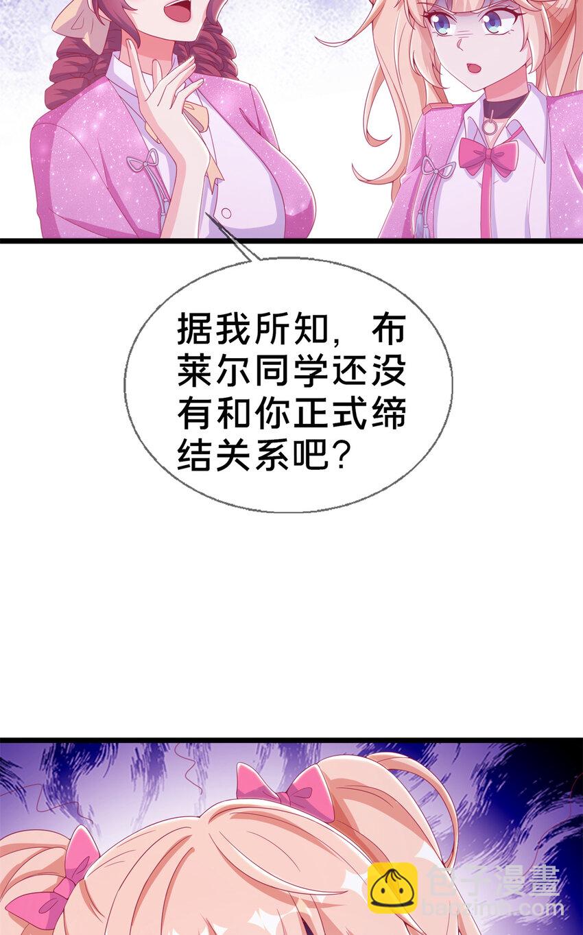 25 面包之争(1/2)-第25话