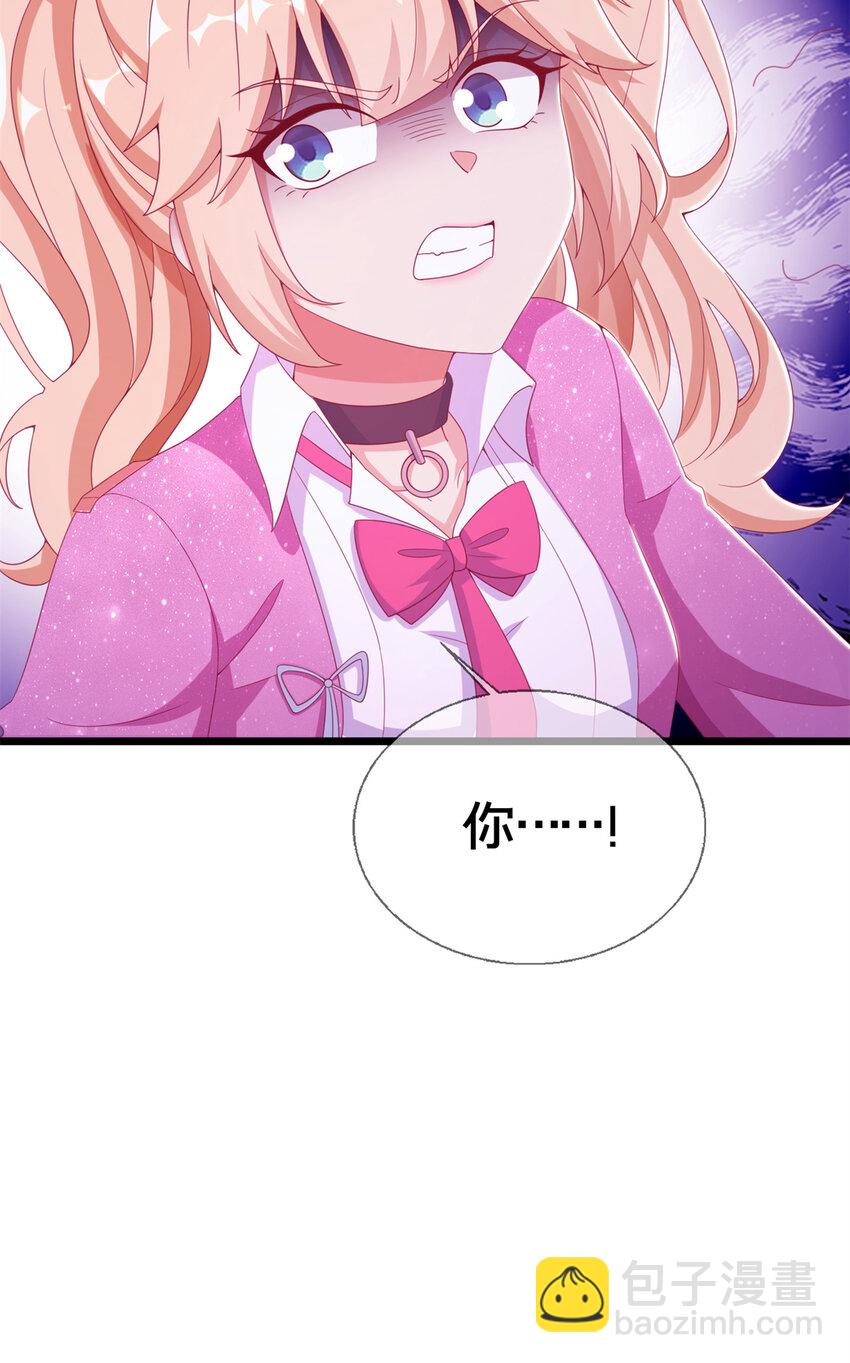 25 面包之争(1/2)-第25话