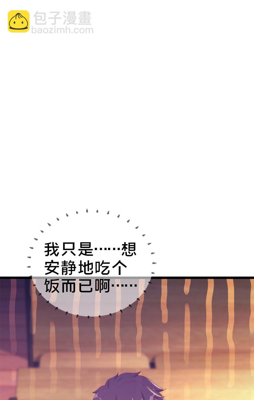 25 面包之争(1/2)-第25话