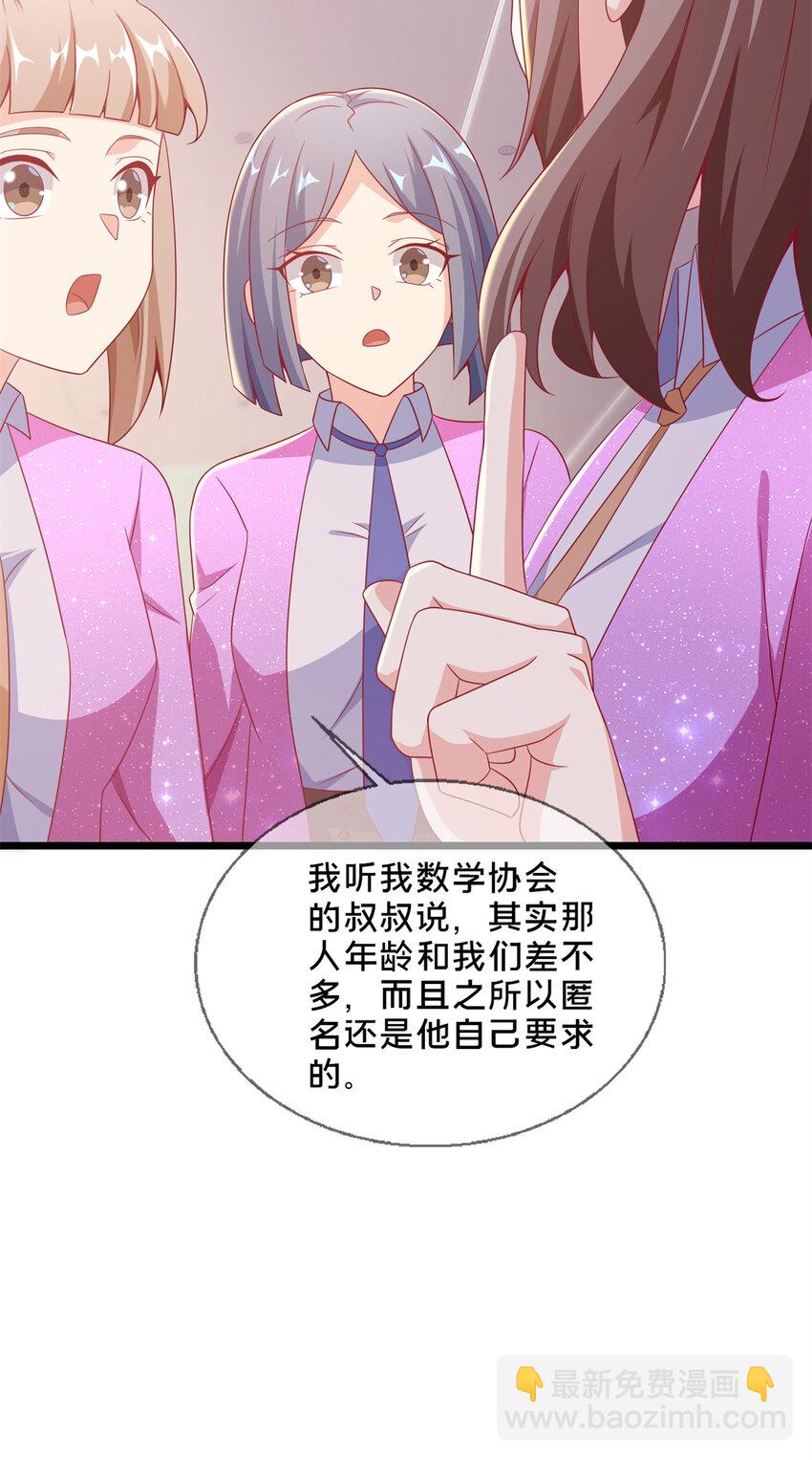 25 面包之争(1/2)-第25话