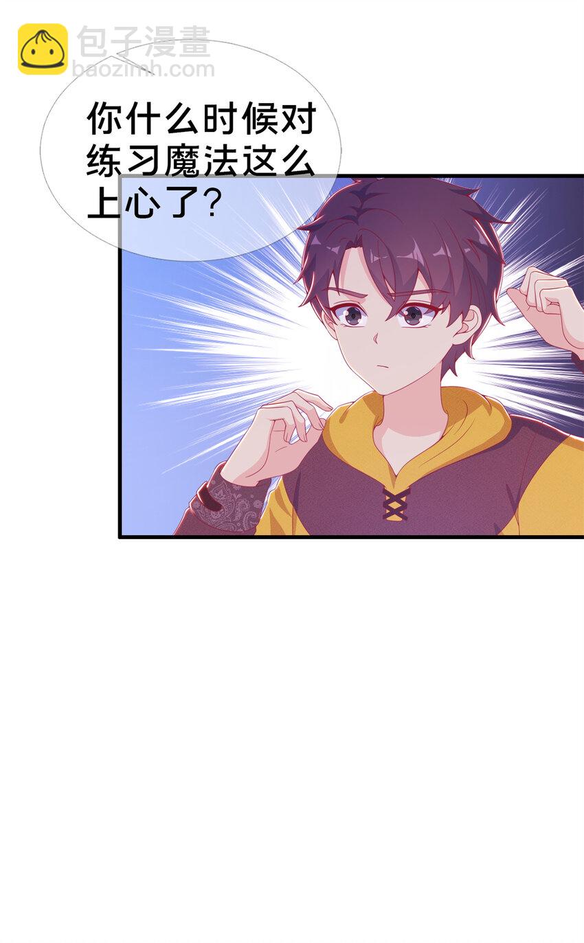 27 有刺客！(1/2)-第27话