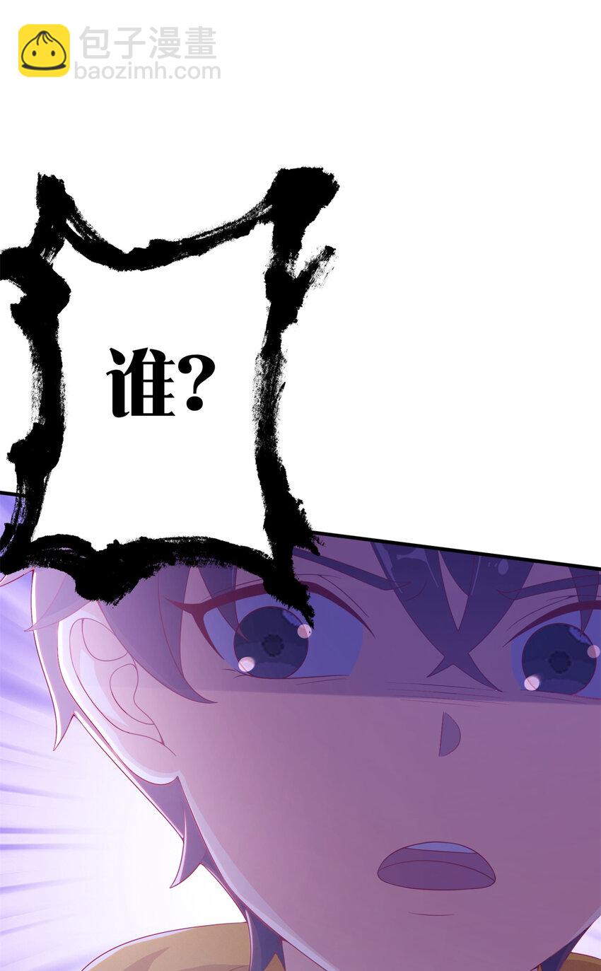 27 有刺客！(1/2)-第27话