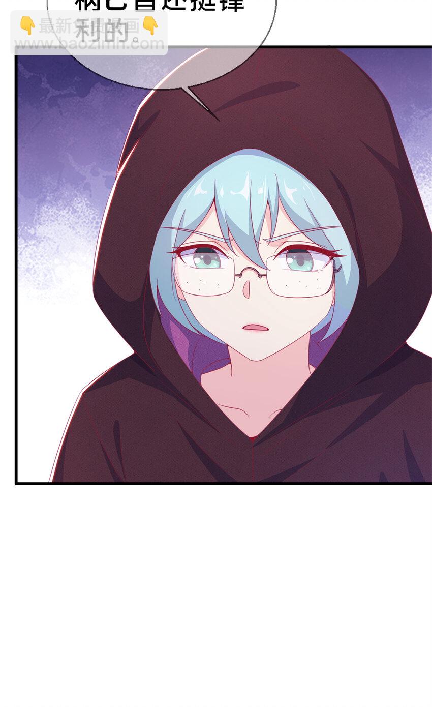 27 有刺客！(1/2)-第27话