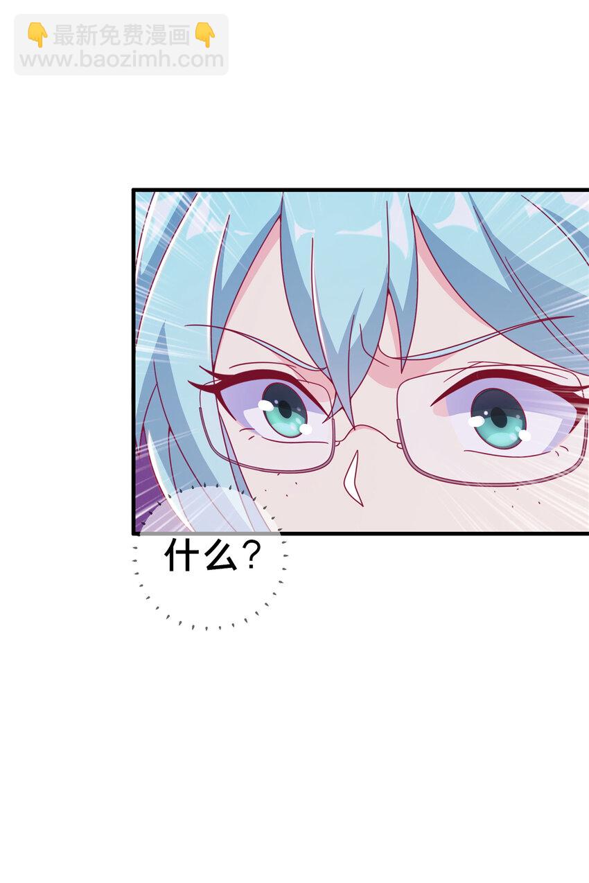 27 有刺客！(1/2)-第27话