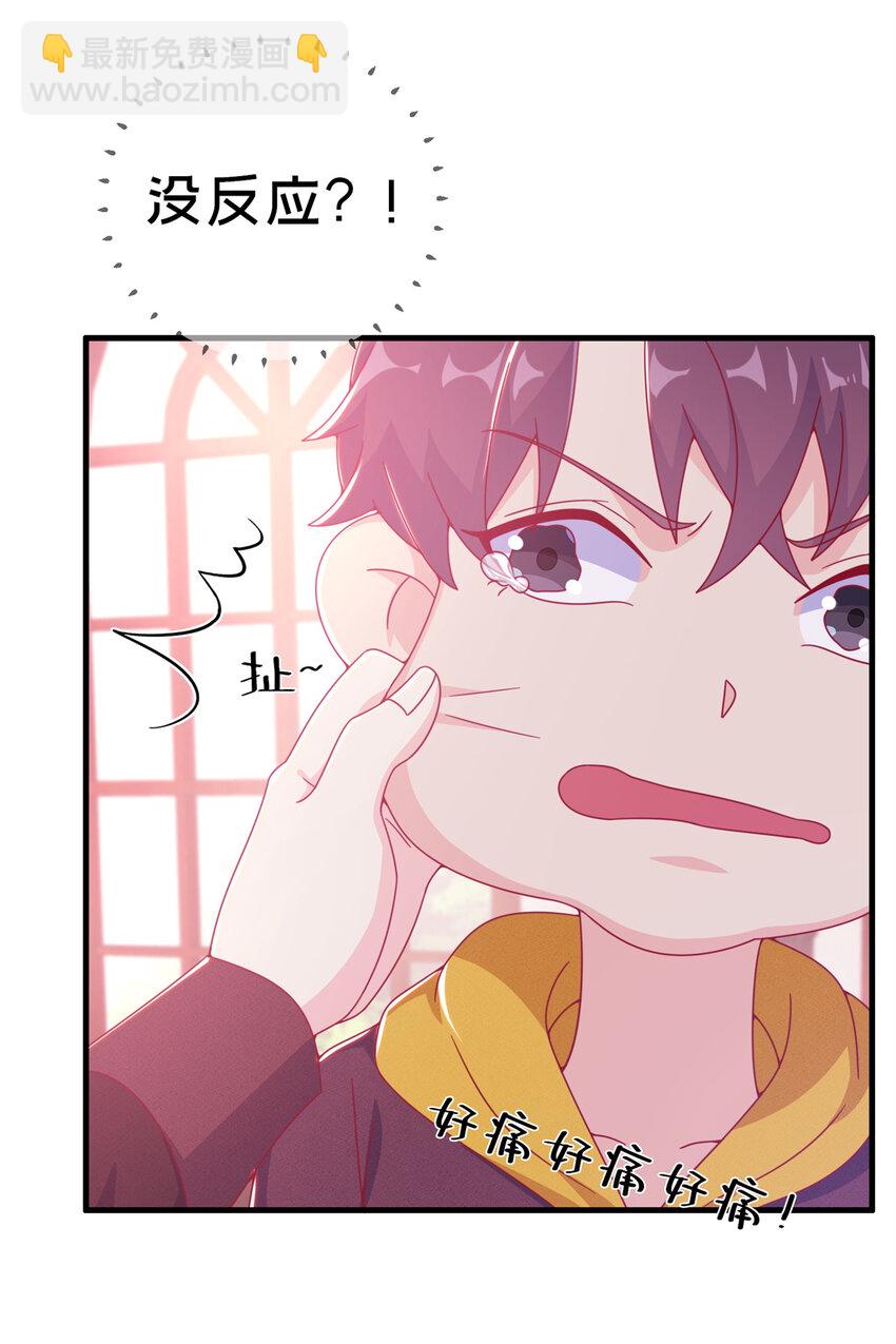 27 有刺客！(1/2)-第27话