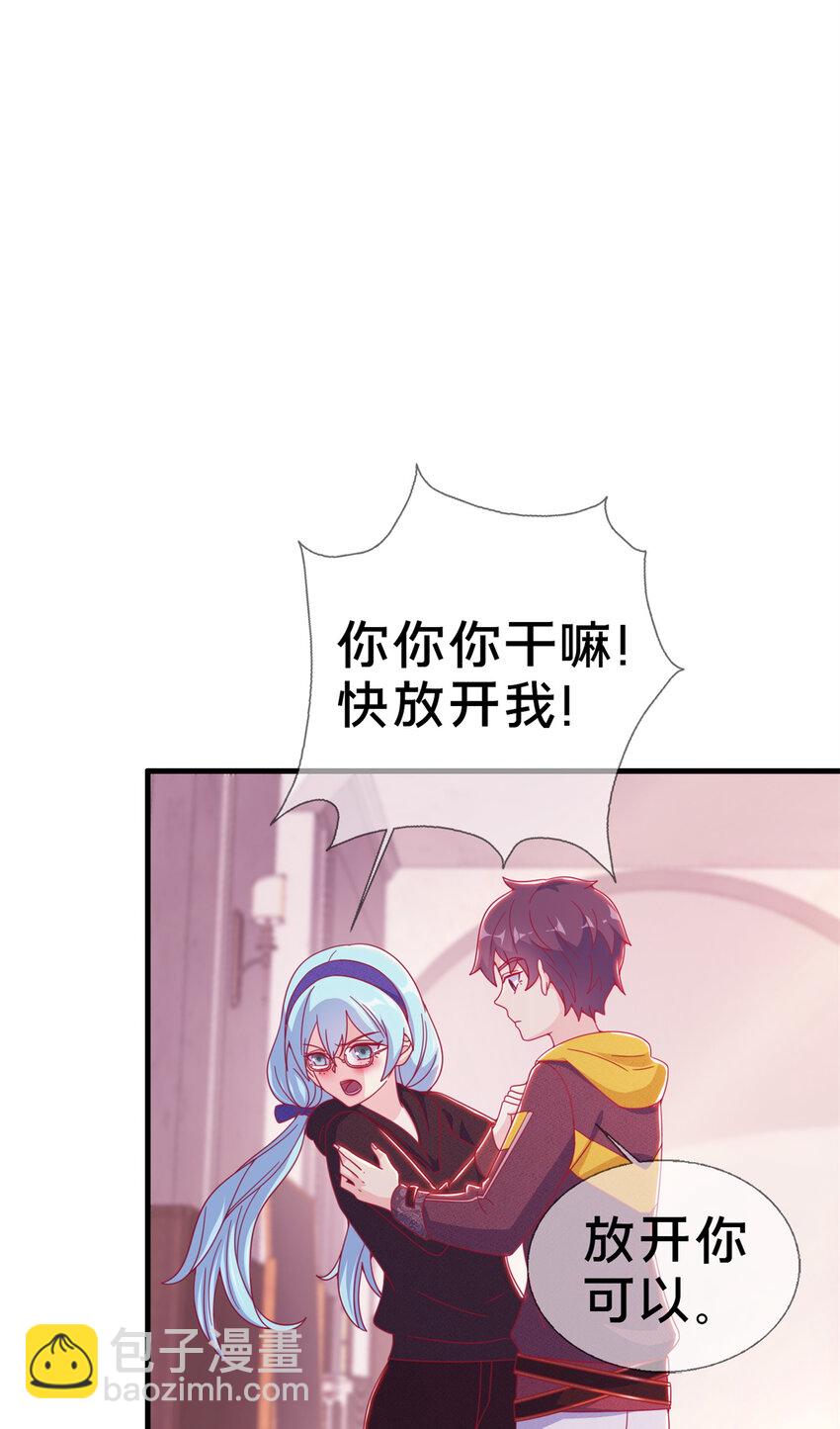 27 有刺客！(1/2)-第27话