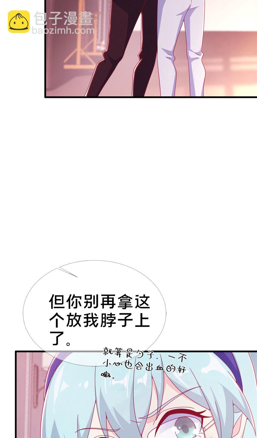 27 有刺客！(1/2)-第27话