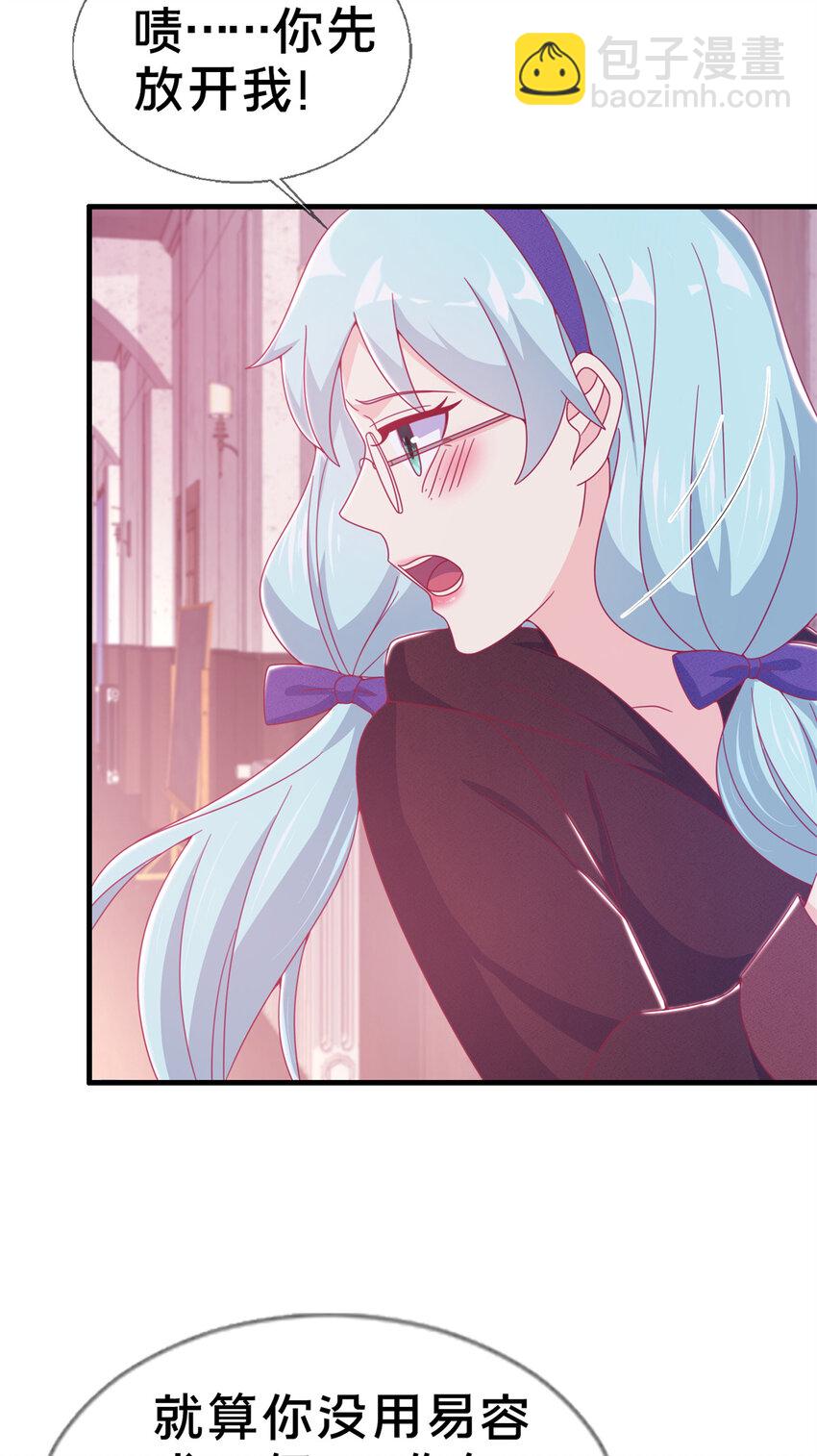 27 有刺客！(1/2)-第27话