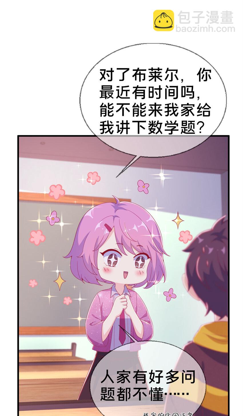 27 有刺客！(1/2)-第27话