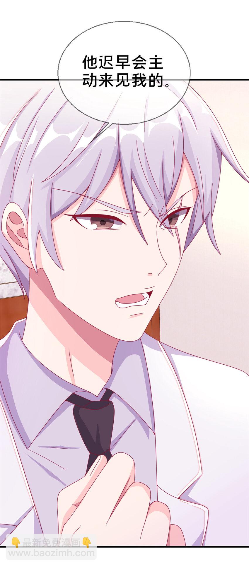 31 有求于我？(1/2)-第31话