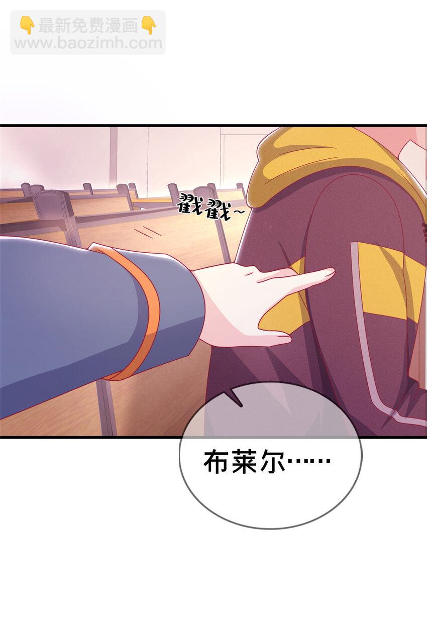 31 有求于我？(1/2)-第31话