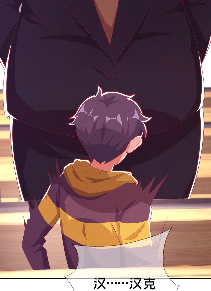 31 有求于我？(1/2)-第31话