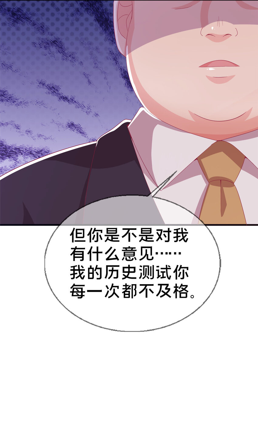 31 有求于我？(1/2)-第31话