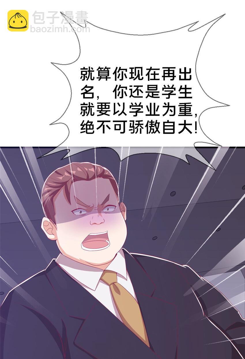 31 有求于我？(1/2)-第31话