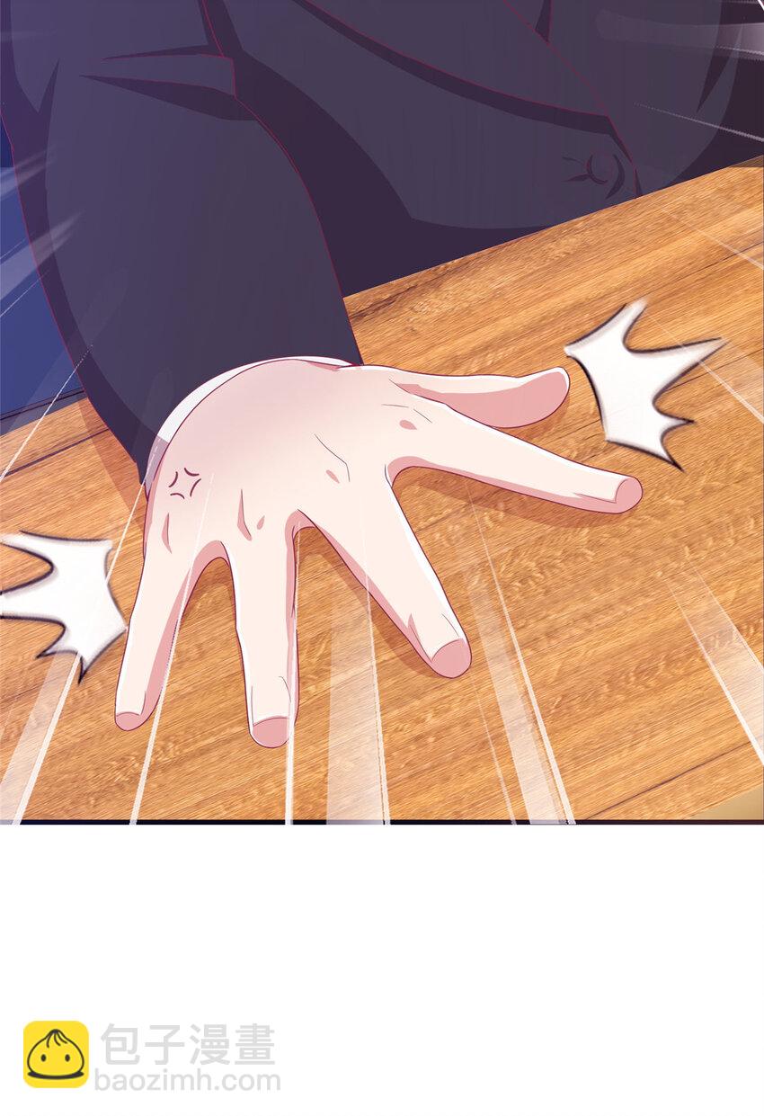 31 有求于我？(1/2)-第31话