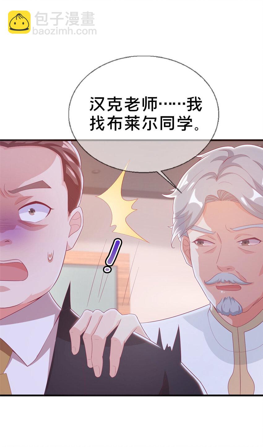 31 有求于我？(1/2)-第31话