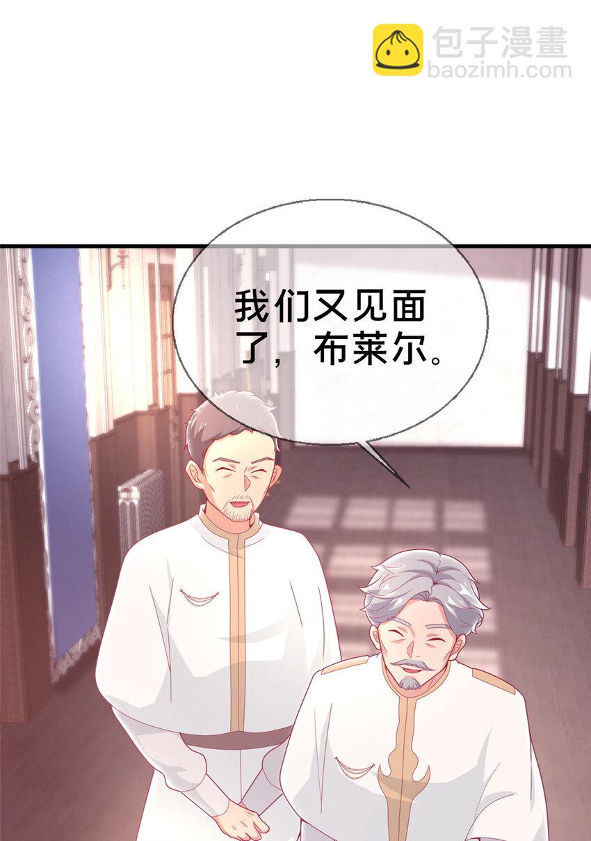 31 有求于我？(1/2)-第31话