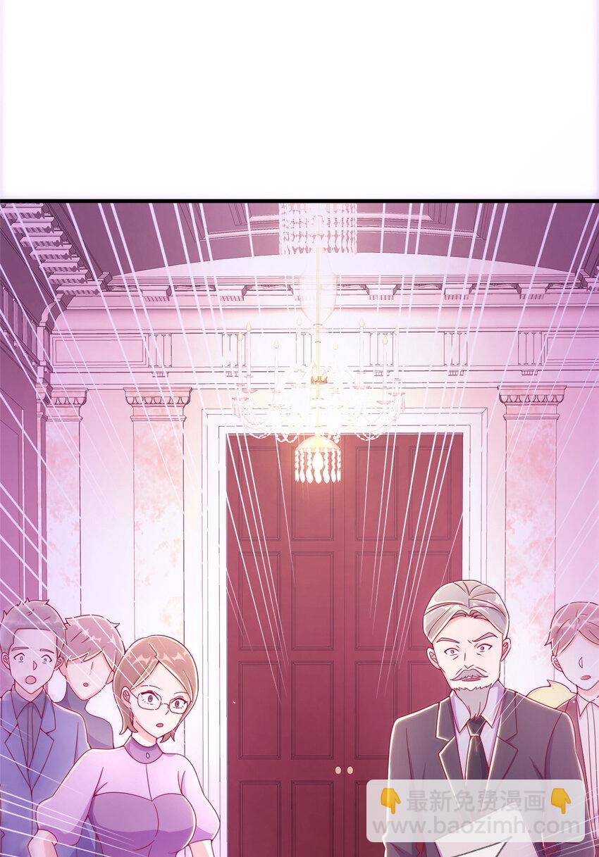 31 有求于我？(1/2)-第31话