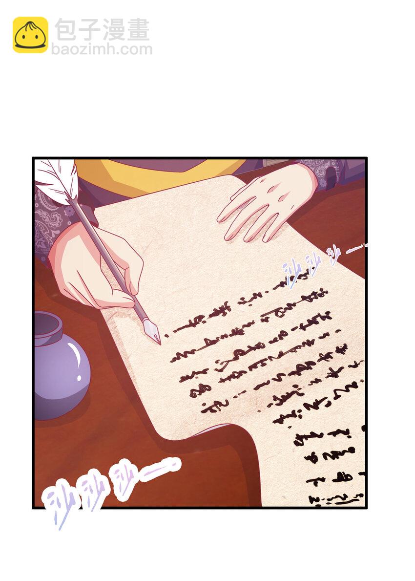 39 最终解释权(1/2)-第39话