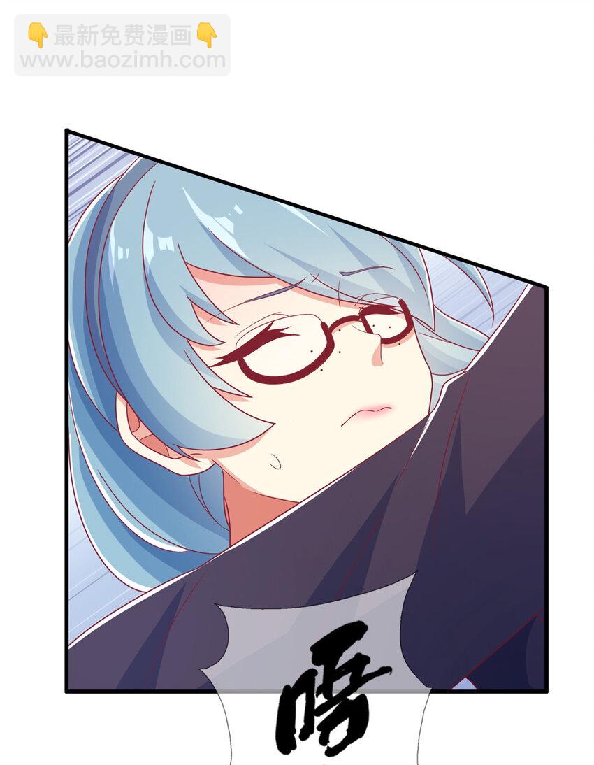 39 最终解释权(1/2)-第39话