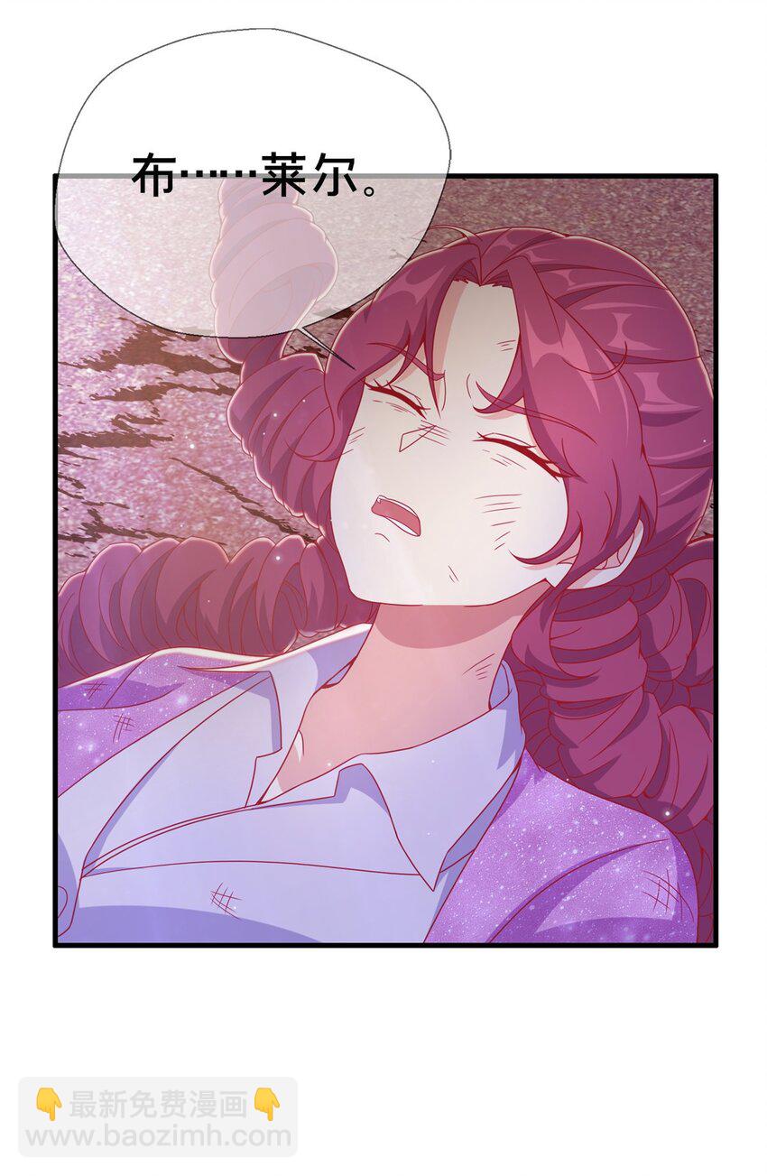 45 矿洞之中(1/2)-第45话