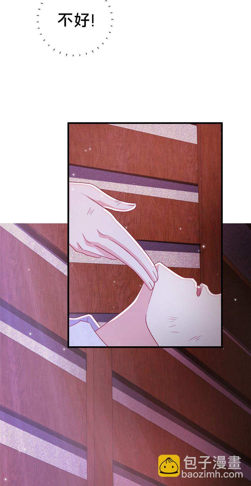 45 矿洞之中(1/2)-第45话