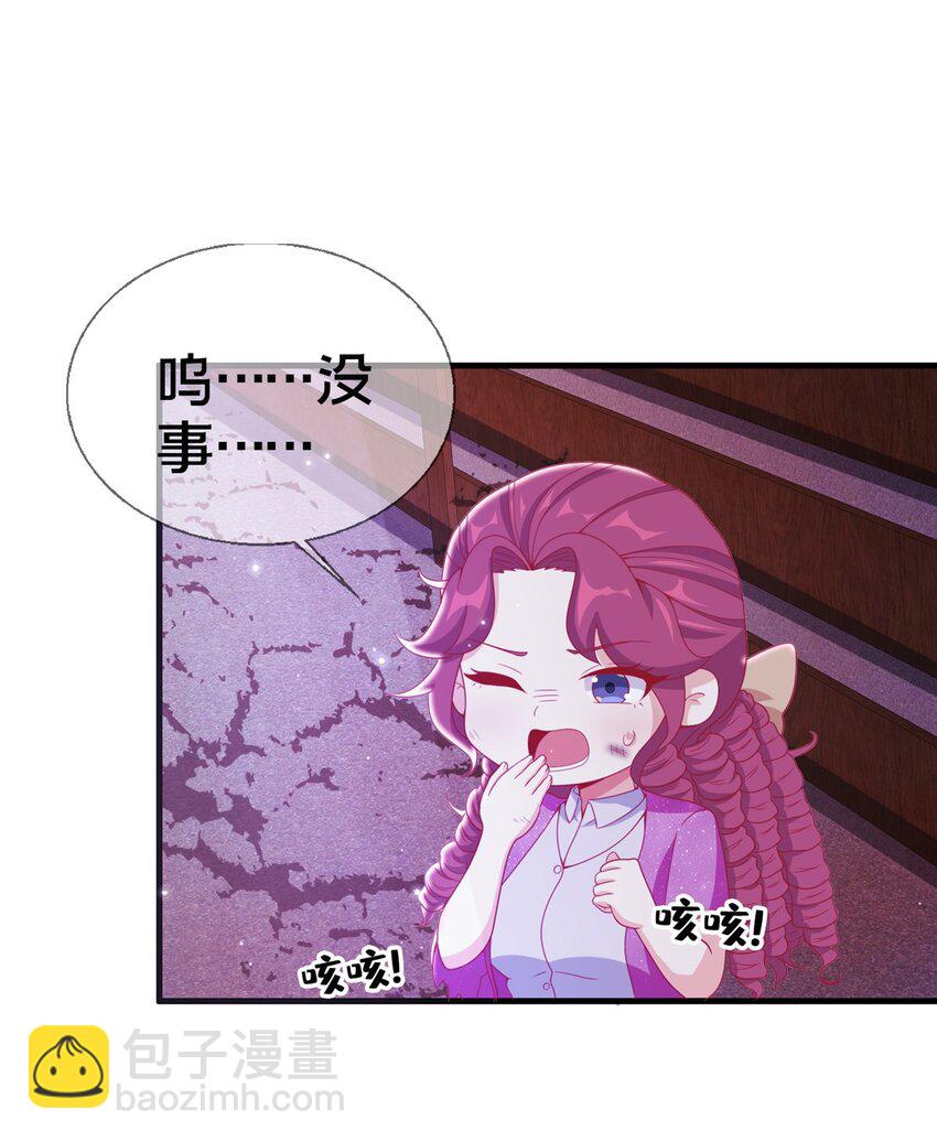 45 矿洞之中(1/2)-第45话