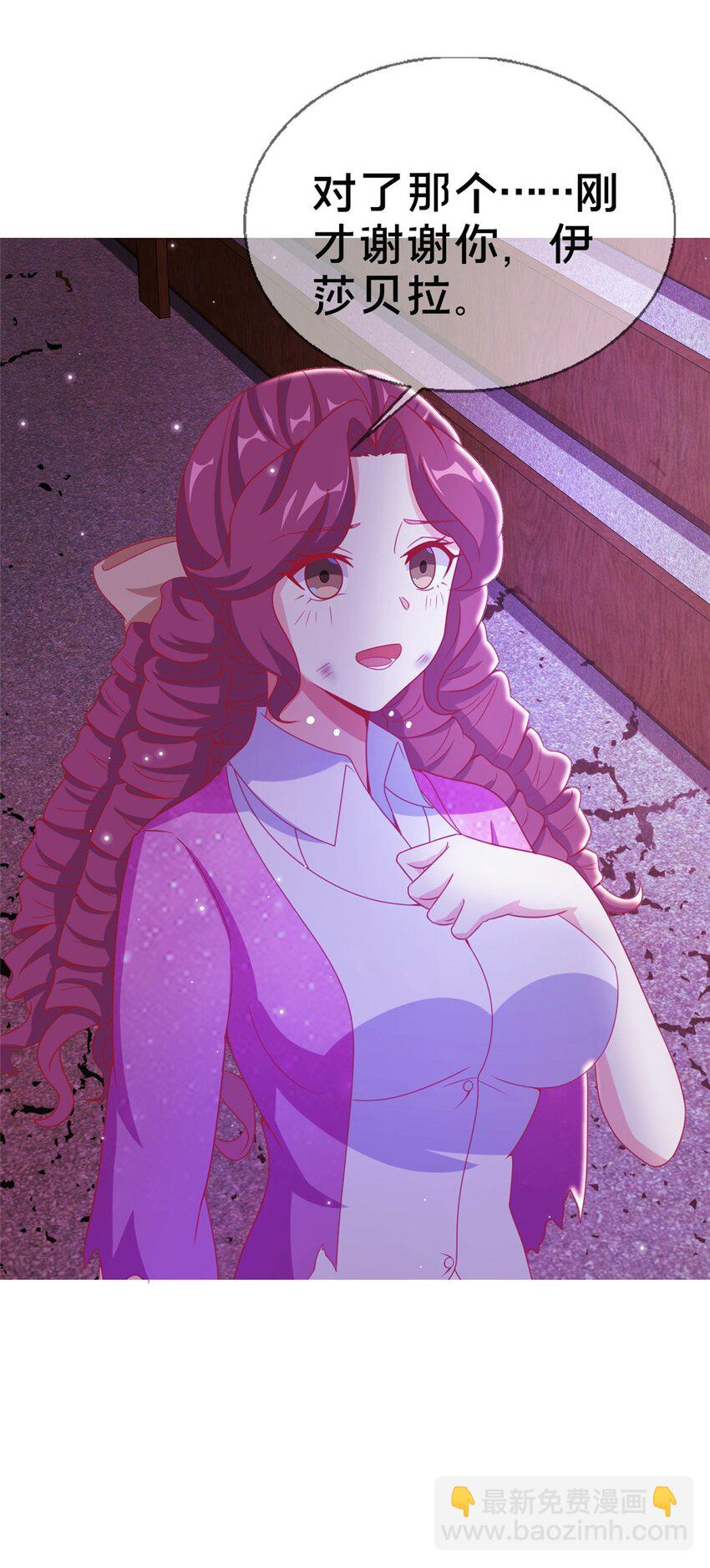 45 矿洞之中(1/2)-第45话