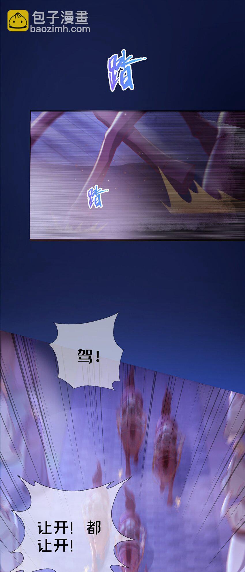 45 矿洞之中(1/2)-第45话