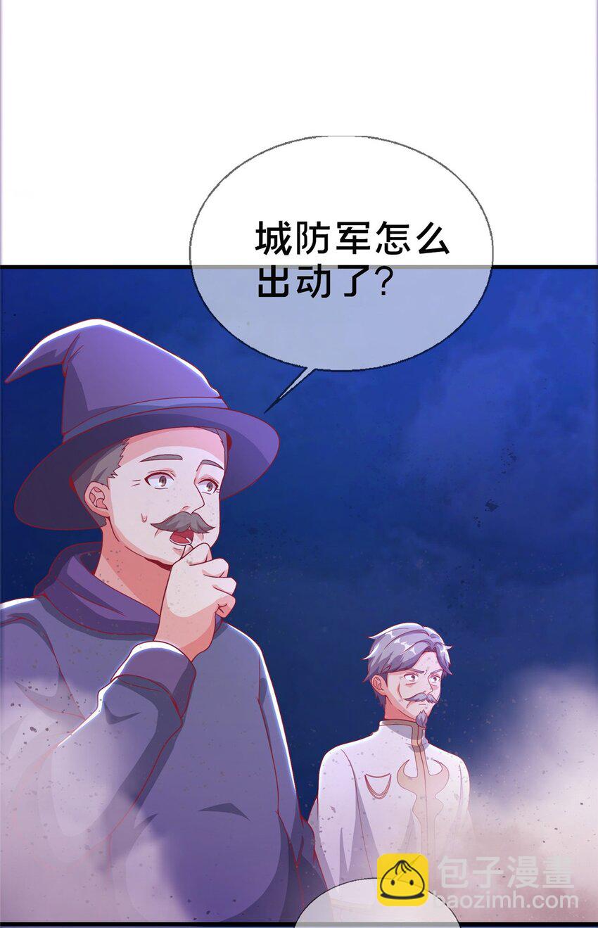 45 矿洞之中(1/2)-第45话