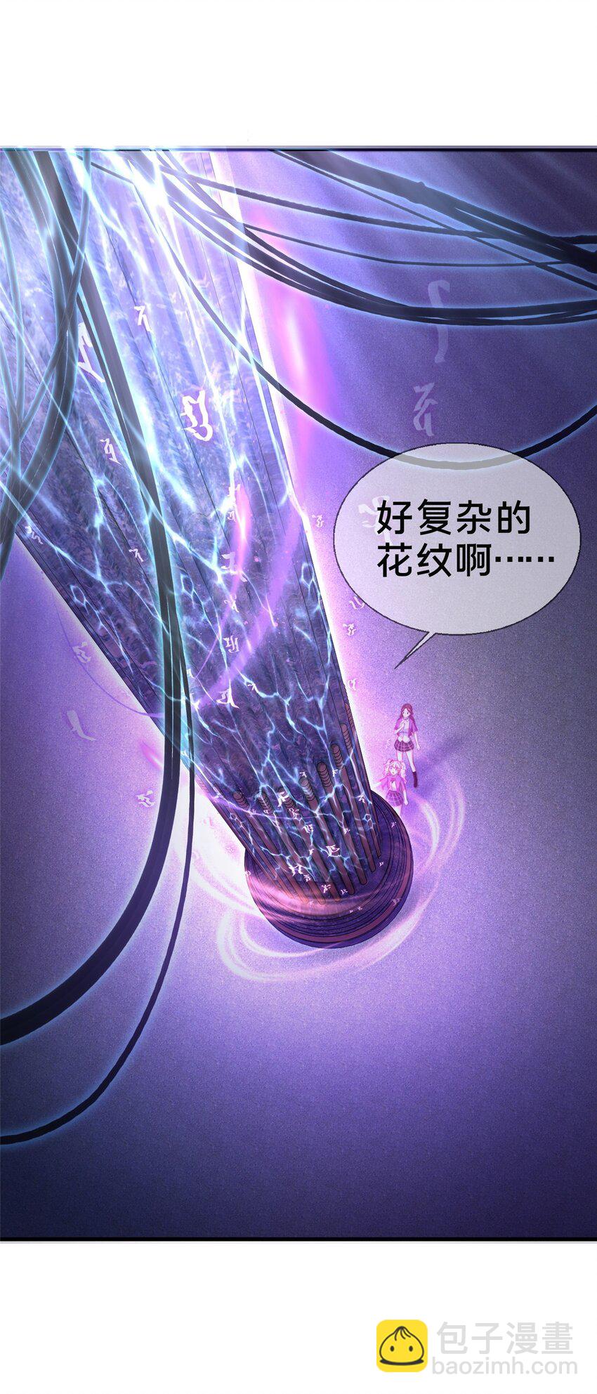 45 矿洞之中(1/2)-第45话