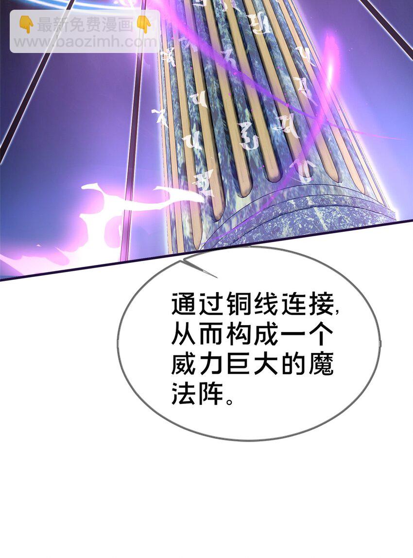 45 矿洞之中(1/2)-第45话