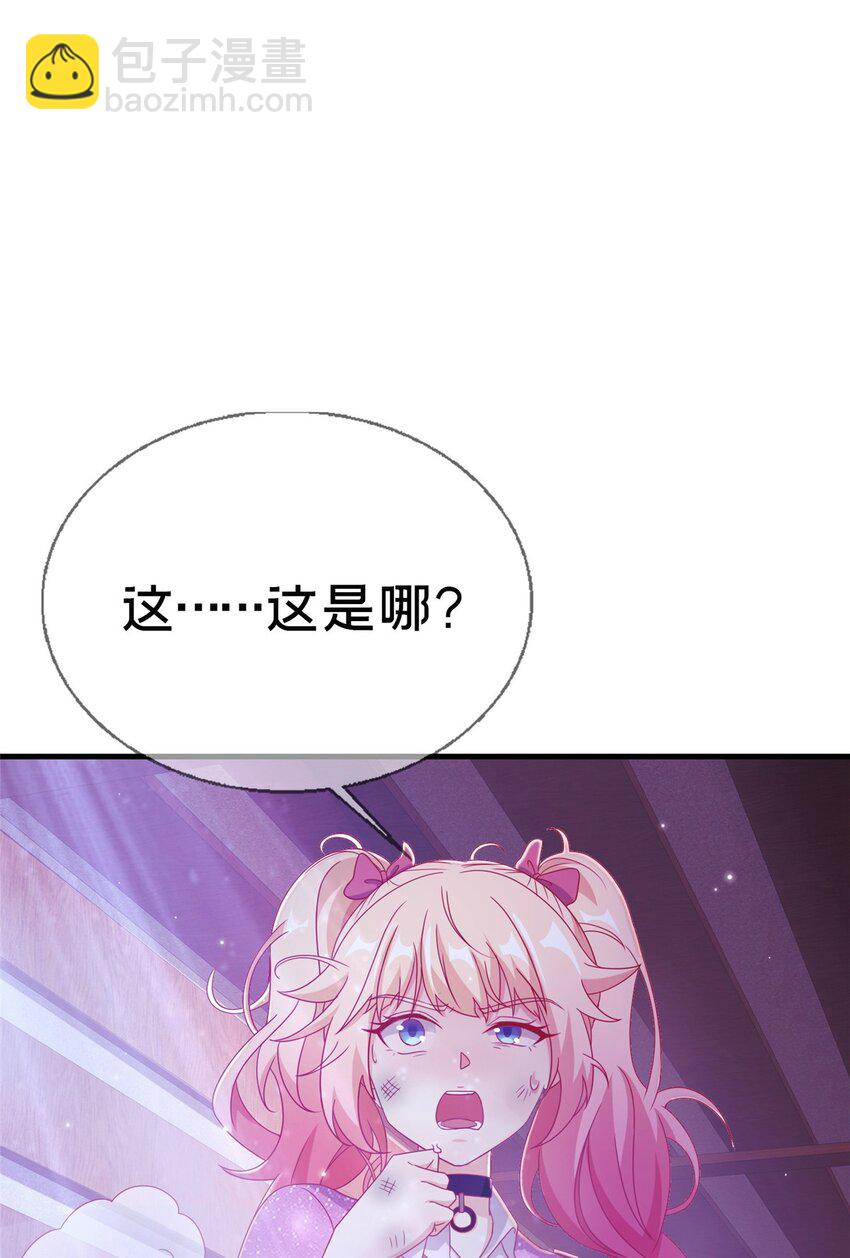 45 矿洞之中(1/2)-第45话