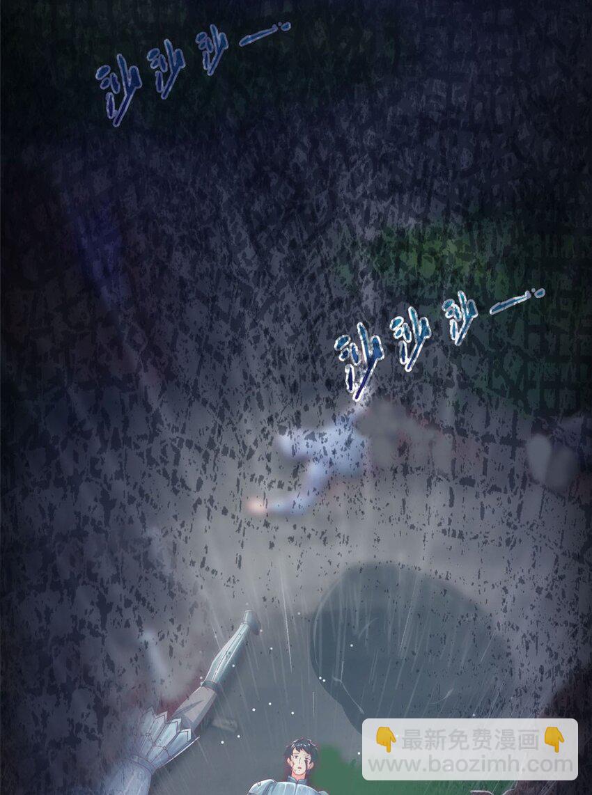 47 伊森(1/2)-第47话