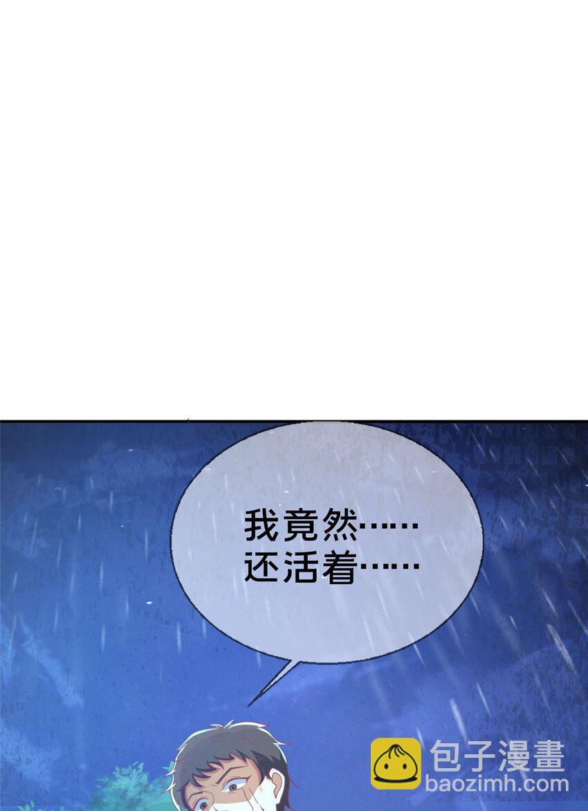 47 伊森(1/2)-第47话