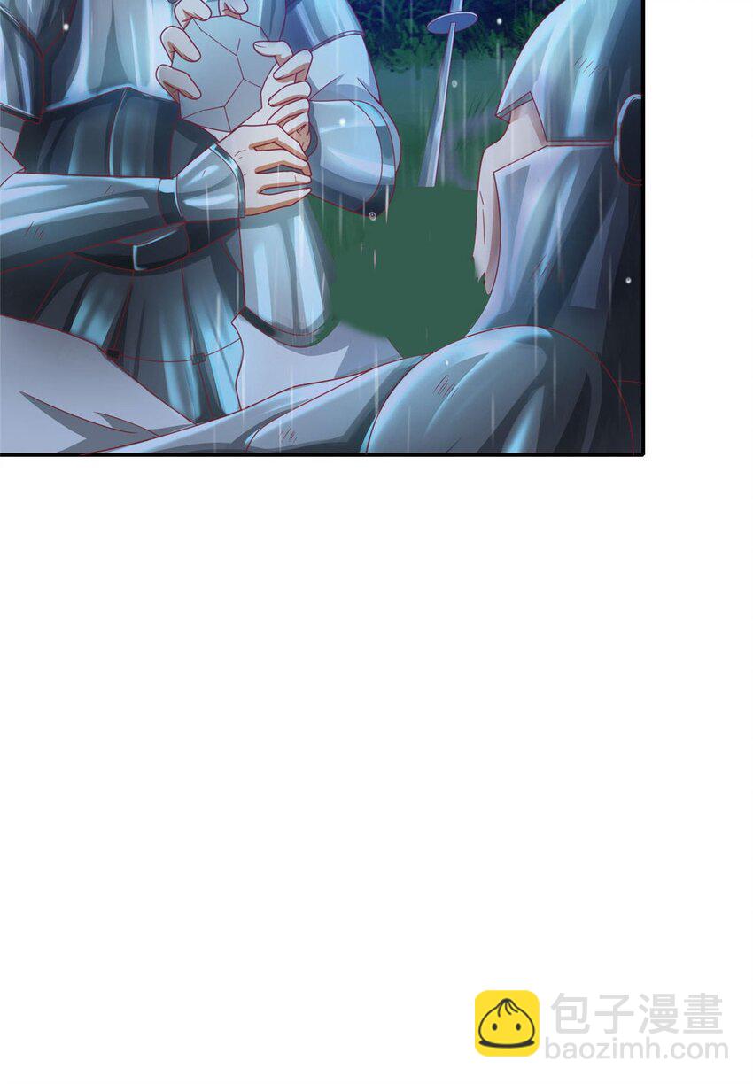 47 伊森(1/2)-第47话