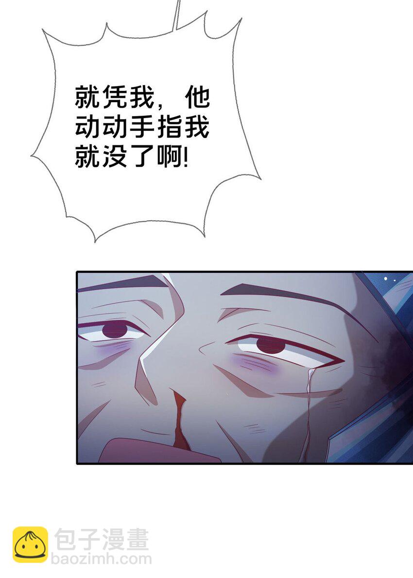 47 伊森(1/2)-第47话