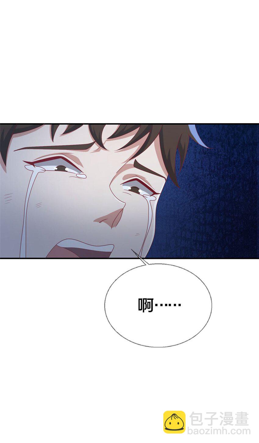 47 伊森(1/2)-第47话