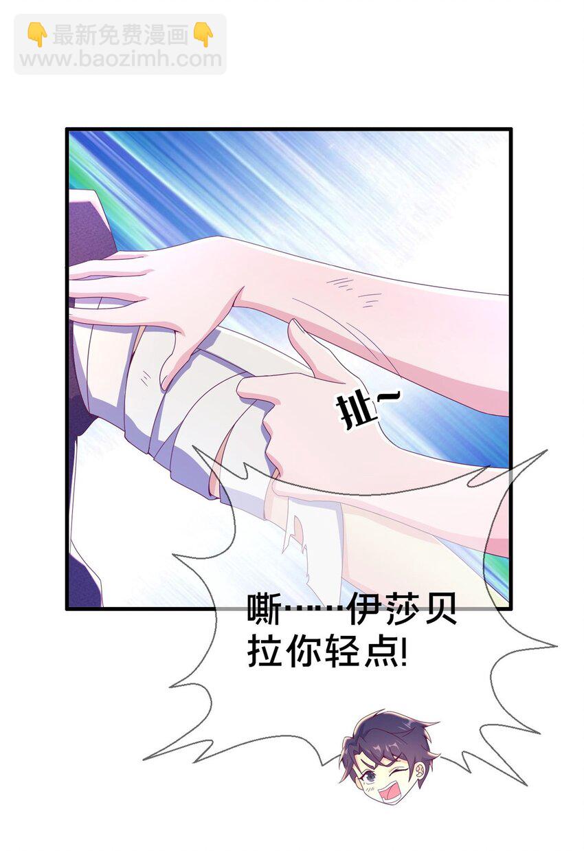 47 伊森(1/2)-第47话