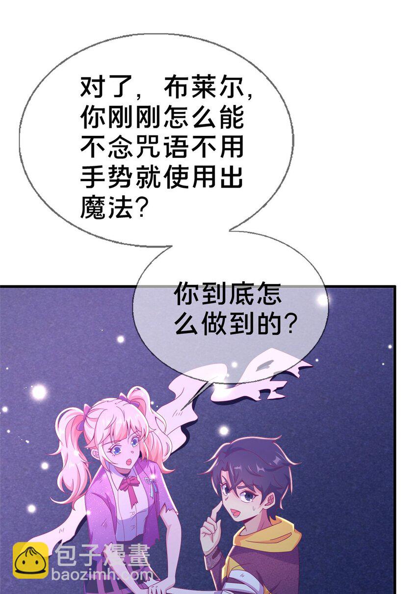 47 伊森(1/2)-第47话