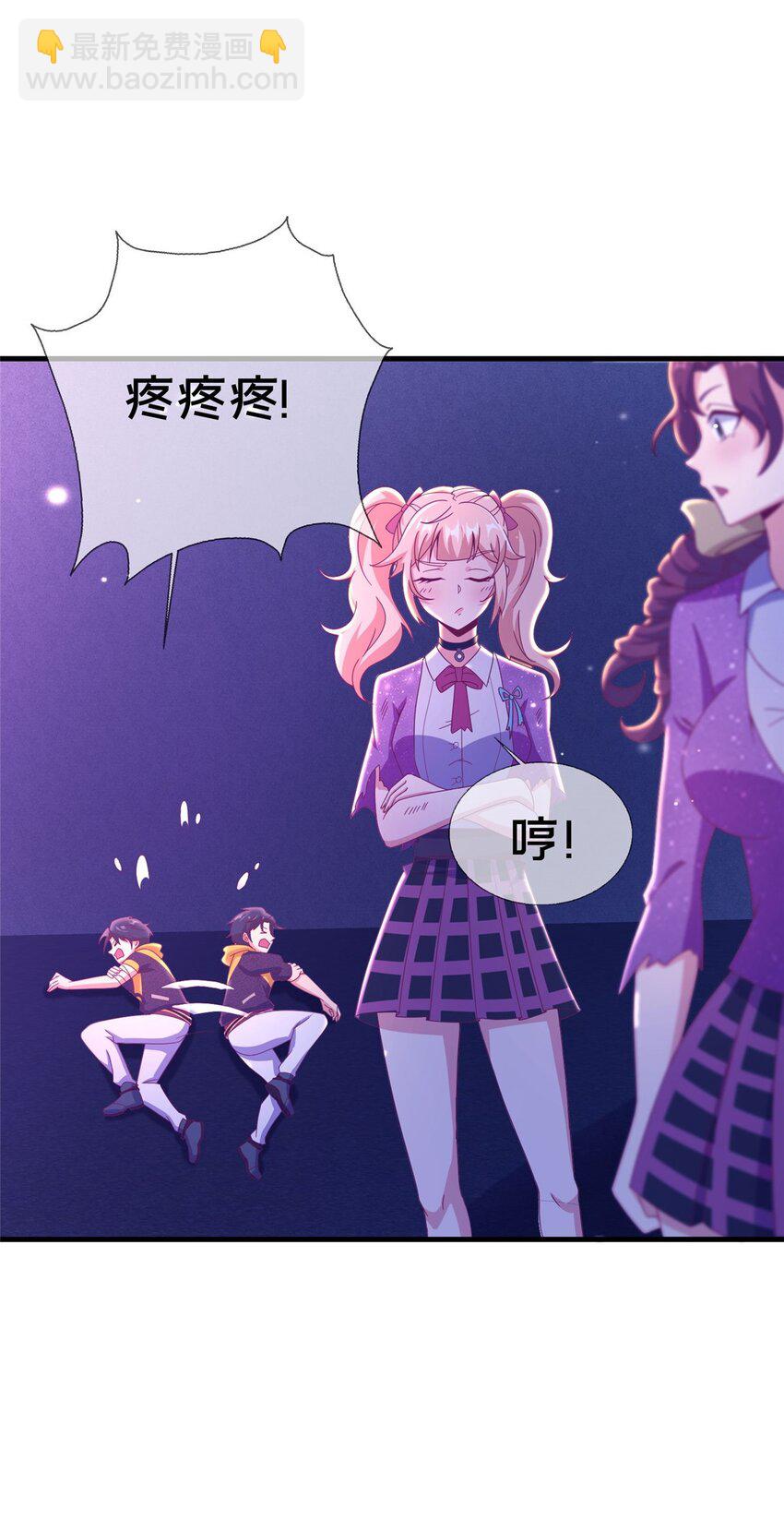 47 伊森(1/2)-第47话