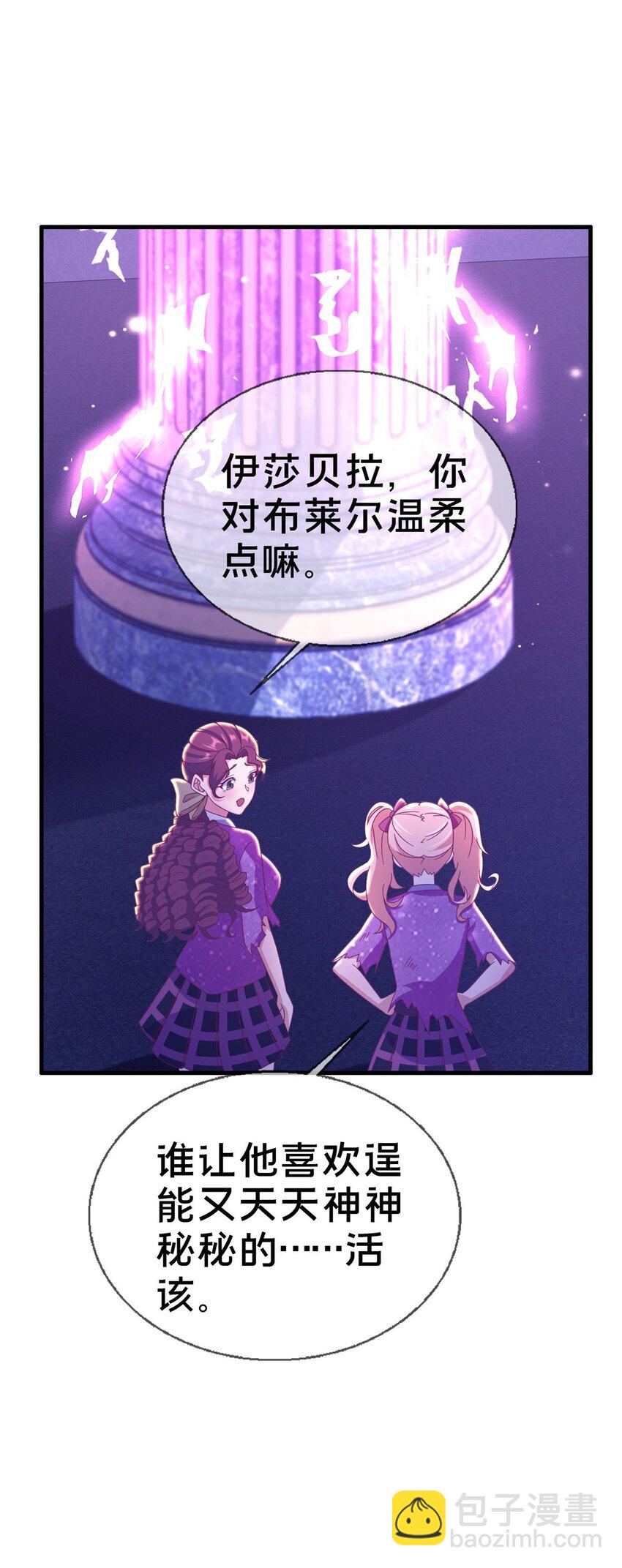 47 伊森(1/2)-第47话