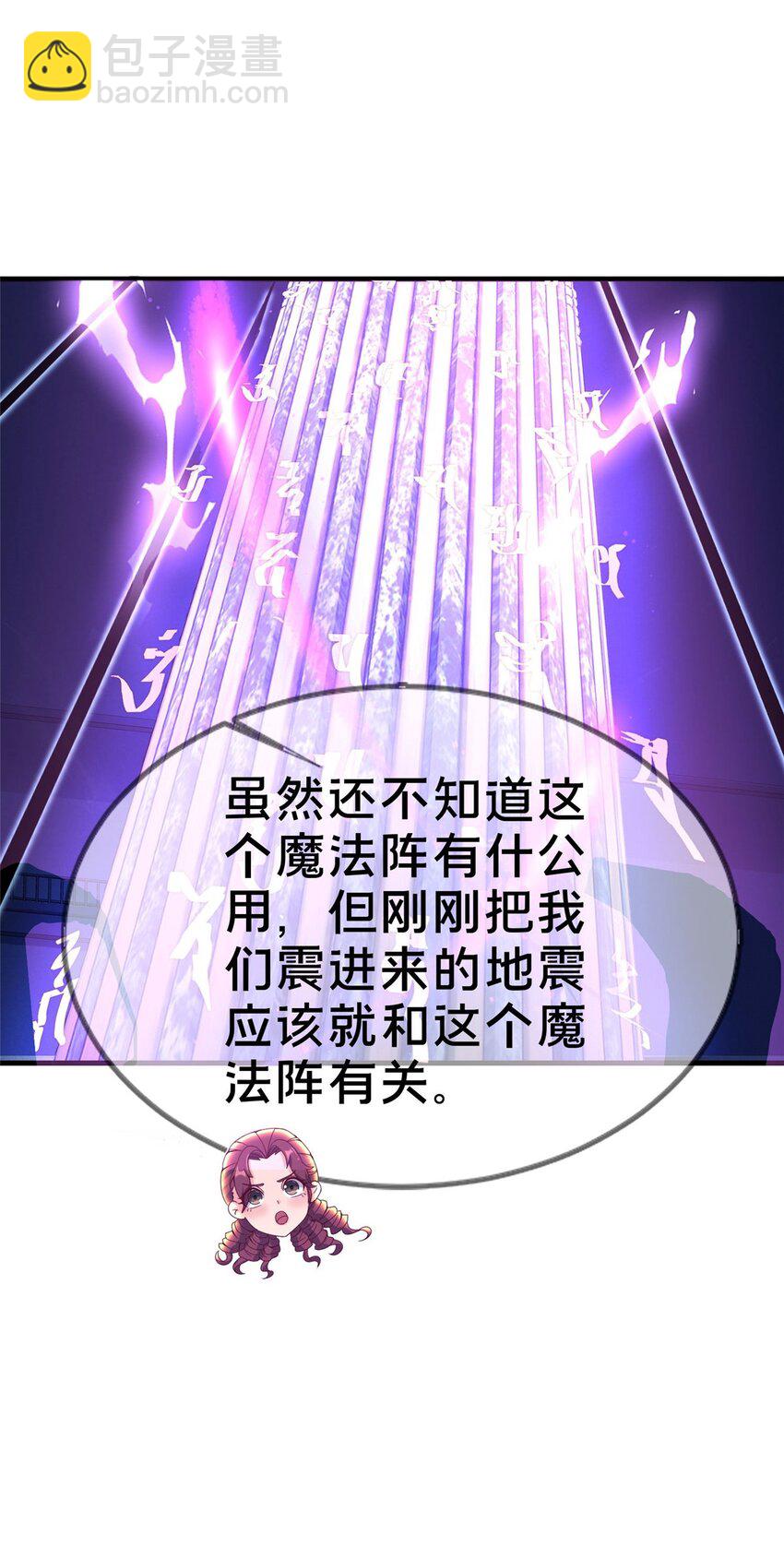 47 伊森(1/2)-第47话