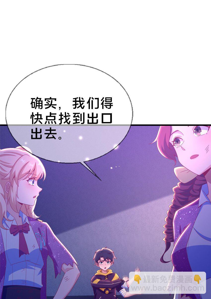 47 伊森(1/2)-第47话