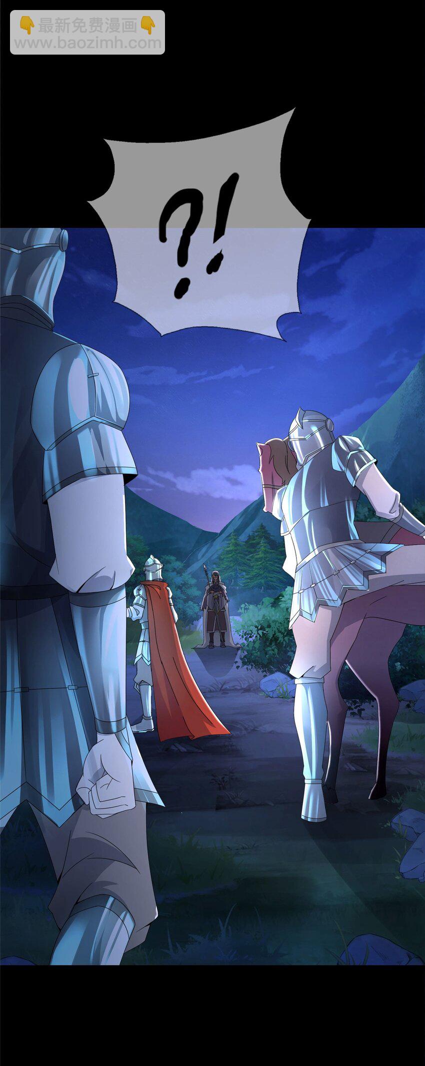 47 伊森(1/2)-第47话