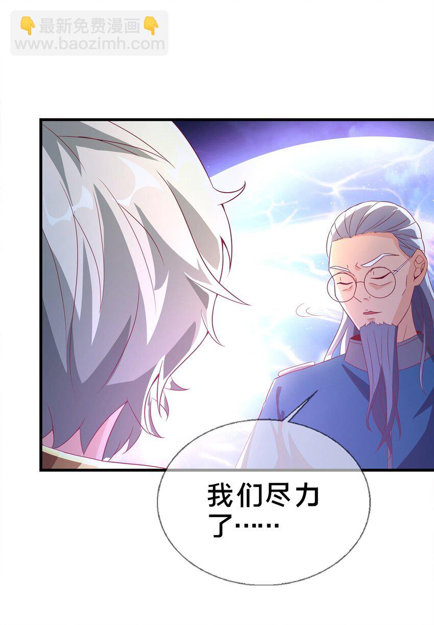 49 穿越密道(1/2)-第49话