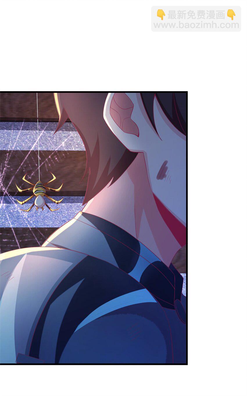 49 穿越密道(1/2)-第49话